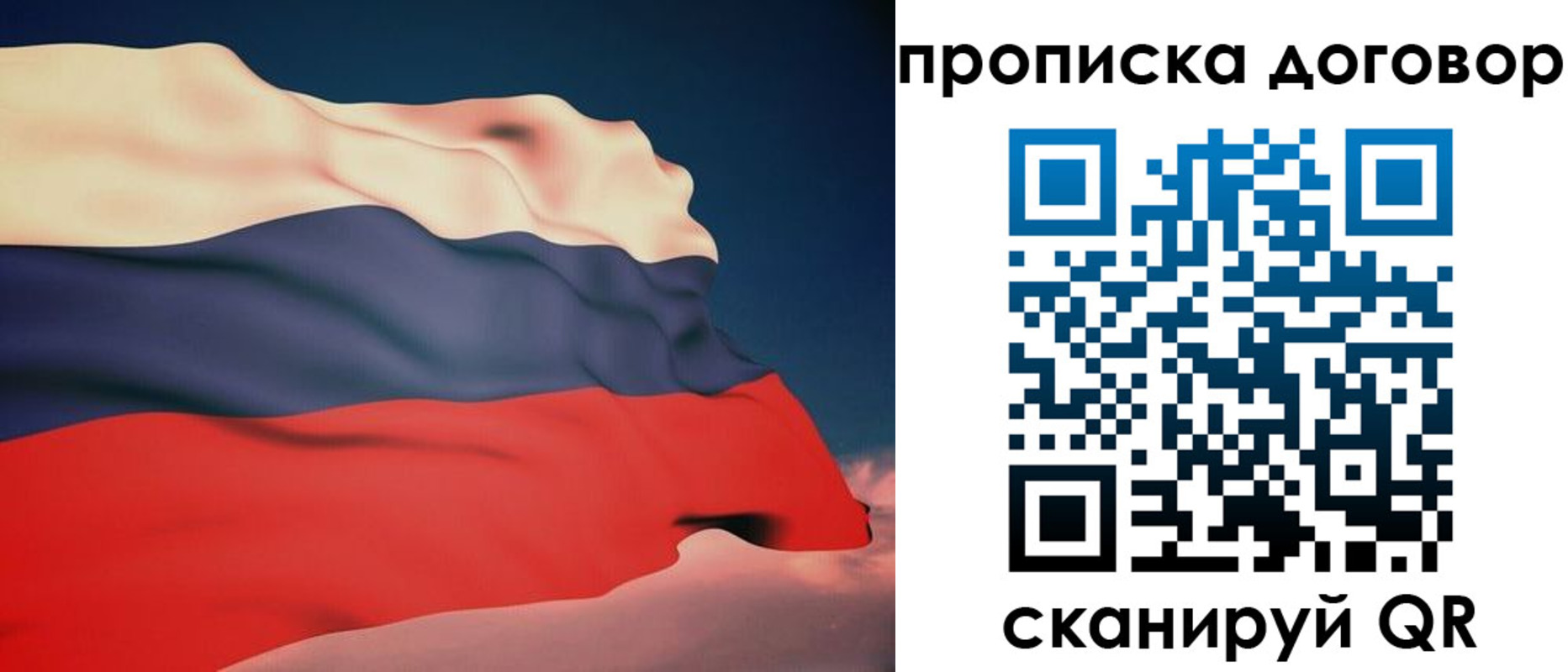 регистрация для дет. сада в Киришах