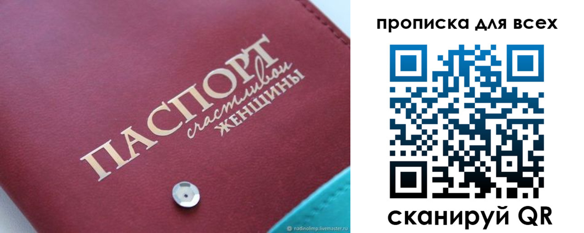 прописка поиск в Киришах