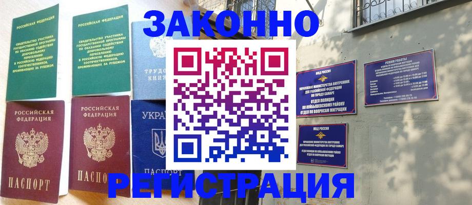 временная регистрация поиск в Киришах