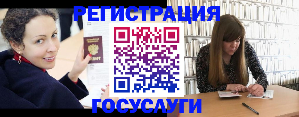 временная регистрация поиск в Киришах