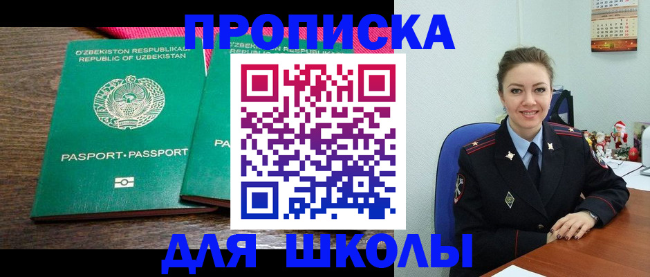 регистрация для дет. сада в Киришах