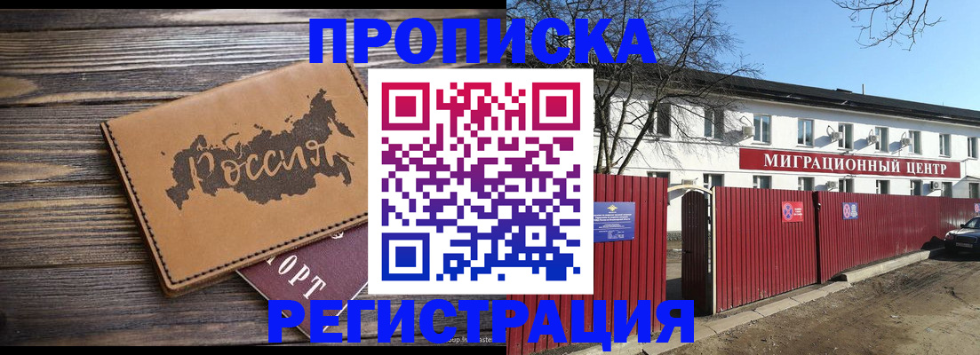 найти адрес прописки в Киришах